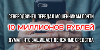 JPG Файл - УМВД Архангельской области