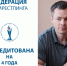Фото: https://sport.pnzreg.ru/ - Penza-Post.Ru