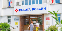 В Севастополе прошла ярмарка вакансий - Департамент труда и соцзащиты населения