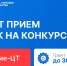 До 30 млн рублей могут получить нижегородские компании на развитие разработок в сфере цифровых технологий - НИА Нижний Новгород