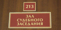Трагедия в Железногорске: 18-летняя мать осуждена за гибель ребенка - Газета Железногорские новости
