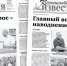 «Камышловские известия» от 25 июля 2026 года - Газета Камышловские известия