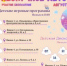 Нескучное лето - Заневское городское поселение
