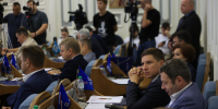 Финансовые итоги 2025 года - Областная Дума