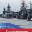 Нажмите для предварительного просмотра изображения - Велико-Устюгский филиал ГУМРФ