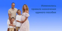 Для права на выплату у трудоспособных членов семьи должен быть доход или уважительная причина его отсутствия, например, уход за нетрудоспособным лицом - Азовский район
