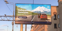 Фото: пресс-служба Минкурортов и туризма КБР - Sk-News.Ru