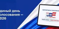 ВЦИОМ: рейтинги политических партий - Вологда-поиск