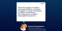 Более 210 тысяч заявлений приняли от пострадавших из-за чрезвычайной ситуации - КрымИнформ