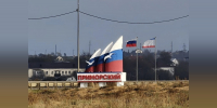 К жителям поселка Приморского 27 июня приедет мобильный офис Сбербанка - КрымИнформ