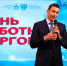 1 - Сетевое издание Неделя в округе