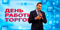 1 - Сетевое издание Неделя в округе