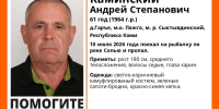 Спасатели не нашли следов пропавшего в районе деревни Гаръя 61-летнего рыбака - ИА Комиинформ