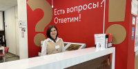 Получить ответы на вопросы по регистрации недвижимости  можно в МФЦ - МФЦ