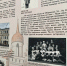 Ретро-выставка «Мои 50-ые…» открылась в музее «Тульские самовары» - Тульское музейное объединение