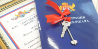 Мэр Махачкалы вручил ключи от новых квартир ещё четверым детям-сиротам - РИА Дагестан
