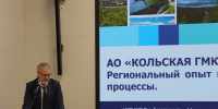 Зеленая повестка Арктики: «Норникель» и ESG Альянс объединили бизнес и науку в Мурманске - ИА Nord-News.Ru