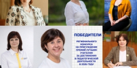 Учитель из Коврова вошла в топ-10 лучших педагогов - Город Ковров