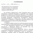 Сальдо утвердил план развития конкуренции в Херсонской области до 2030 года - Херсонское агентство новостей