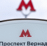 Большая кольцевая станет первой беспилотной линией метро к 2030 году - Вечерняя Москва