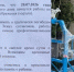 Против мурала в память о погибшем мальчике выступили жители уже второй курской многоэтажки - Курские Известия