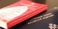 В отношении белгородца возбудили дело за финансирование экстремистской деятельности - БелПресса