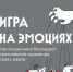 Как распознать манипуляции мошенников и вернуть себе критическое мышление? - МФЦ