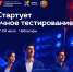 Стартует очный этап конкурса «Управленческая команда» - Чувашский ГАУ