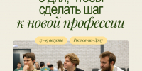 «Школа операторов БПЛА «АгроПИЛОТ»: открыты новые возможности для молодых специалистов в агросекторе - Чувашский ГАУ