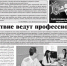 Руководитель Зимовниковского межрайонного следственного отдела Анна Кульбаева - о службе и профессиональном празднике - Следственный комитет