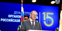 Олег Мельниченко поздравил пензенских следователей с профессиональным праздником. Фоторепортаж - Penza-Post.Ru