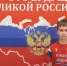 Семь гимназистов Василеостровского района вышли в финал Всероссийского конкурса «Большая перемена» - Василеостровский район