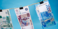 Ключевая ставка снижена до 14% годовых - Администрация г. Екатеринбург