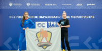 Преподаватели КГТУ приняли участие в мероприятии «Тренеры универов» - КГТУ