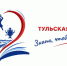 Знаем и гордимся - Библиотечно-информационный комплекс