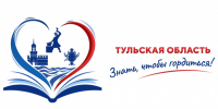 Знаем и гордимся - Библиотечно-информационный комплекс
