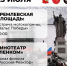 «Вальс Победы» станцуют в Вологде - OnlineVologda.Ru