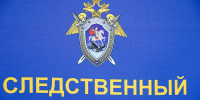 СК: подростков в Калининградской области продолжают вербовать для диверсий и терактов - NewKaliningrad.Ru