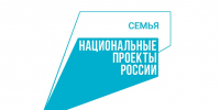 В рамках реализации национального проекта «Семья» и регионального проекта «Многодетная семья» продолжает действовать программа социального контракта. - Моздокский район