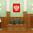 Областная прокуратура показала коллективный портрет преступника - NgRegion.Ru