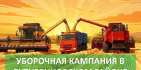 В Бутурлиновском районе полным ходом идёт уборочная кампания!. - Бутурлиновский район