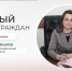 В Камешково будет проводить прием граждан и.о. Министра здравоохранения Владимирской области Зиновьева Нелли Евгеньевна - ГТРК Владимир