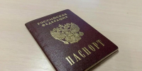 «Легкие» 5000 рублей: как жительница Волжского «заработала» два уголовных дела - Блокнот Волжского