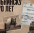 С днем рождения, Обнинск. Атомный. Юный. Родной. - Газета Обнинский Вестник