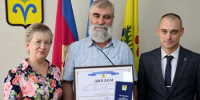 Признание заслуг Гария Немченко в родном районе - Новая Газета Кубани