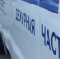 В Калмыкии полицейские изъяли наркотики у пассажира автомобиля - ГТРК