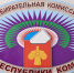 Избирком Коми зарегистрировал всех партийных выдвиженцев в Госдуму по одномандатному округу - Bnkomi.Ru