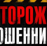 Новая схема мошенничества - Сетевое издание Киришский факел