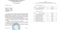 В Киришском районе спортсменам присвоены новые спортивные разряды - Сетевое издание Киришский факел