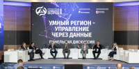 В Северной столице прошел III Петербургский цифровой форум - Минцифры Владимирской области